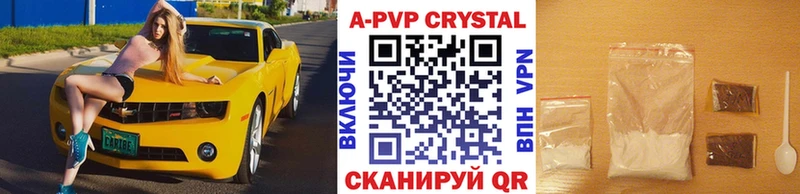 Магазин наркотиков Калининград COCAIN Меф мяу мяу Alpha-PVP Каннабис ГАШИШ