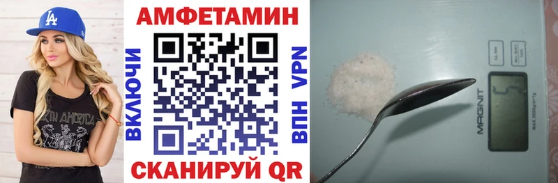 как найти   Калининград  blacksprut зеркало  Амфетамин Premium 