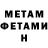 Amphetamine Premium SAMIR Mirzezade