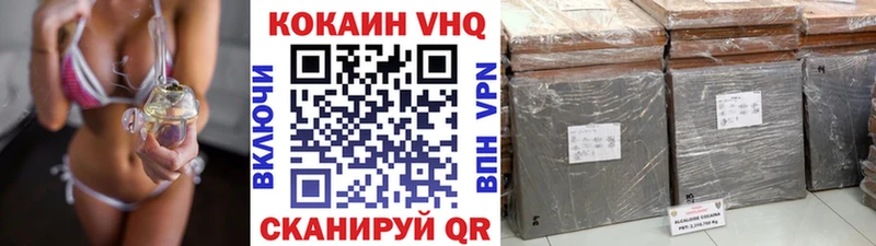 Кокаин 97% дарк нет официальный сайт Калининград
