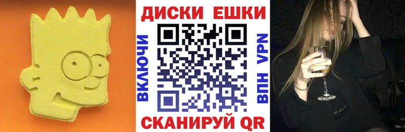 Экстази 250 мг  Калининград 