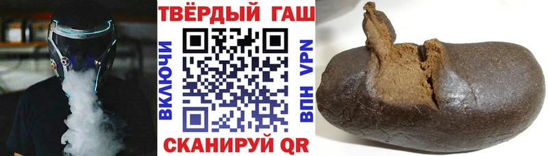 сколько стоит  Калининград  Гашиш Ice-O-Lator 