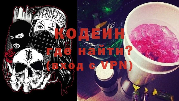 марихуана Абаза