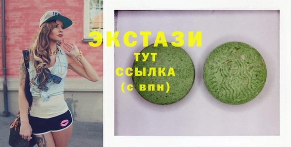 кокаин VHQ Абдулино