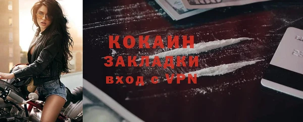кокаин VHQ Абдулино
