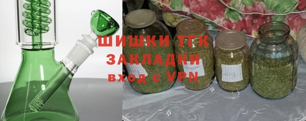 марихуана Абаза