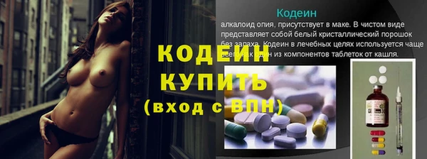 марихуана Абаза