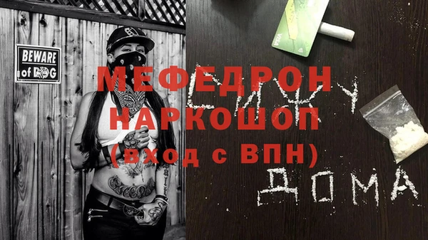 СК Абинск
