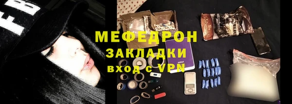 кокаин VHQ Абдулино