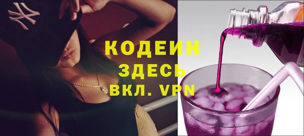 марихуана Абаза