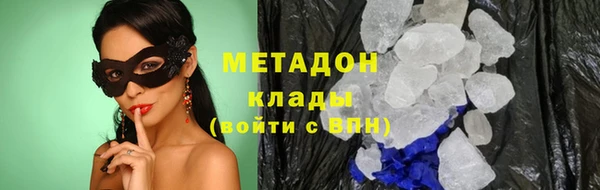 MDMA Premium VHQ Алзамай