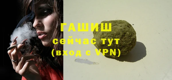 марихуана Абаза