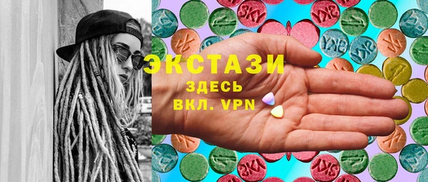 прущие крисы Ладушкин