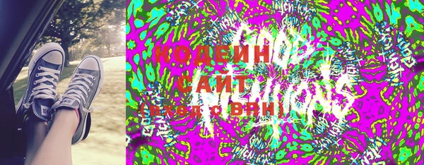 марихуана Абаза