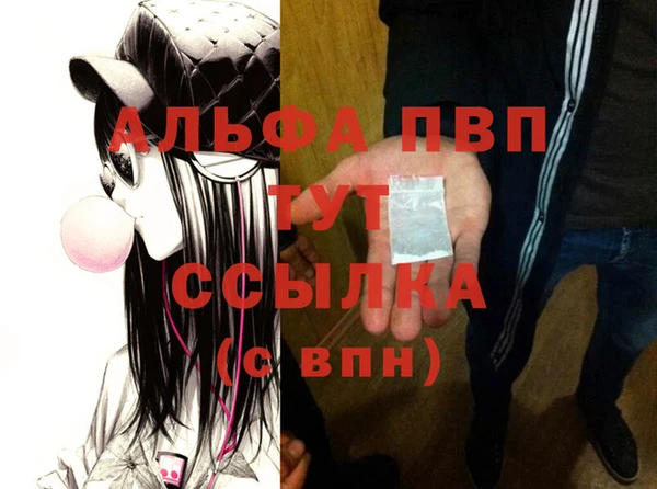 кокаин VHQ Абдулино
