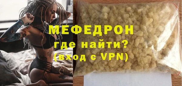 кокаин VHQ Абдулино