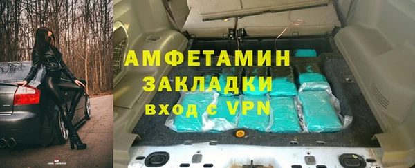 скорость mdpv Алексин