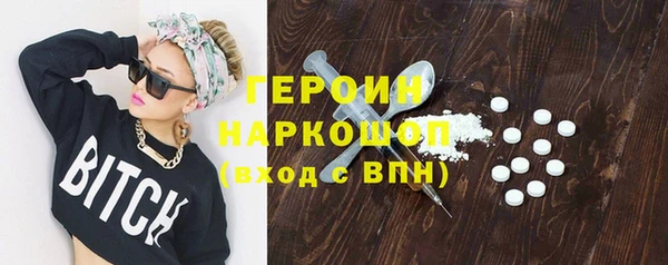 кристаллы Лагань