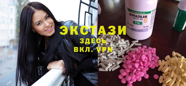 MDMA Premium VHQ Алзамай