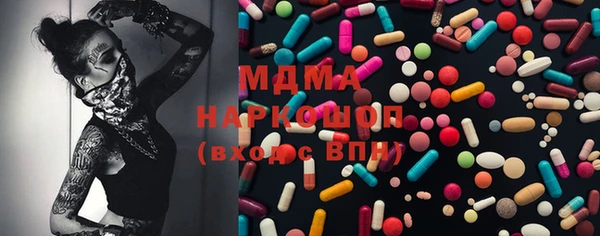марихуана Абаза