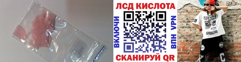 LSD-25 экстази кислота  что такое   Калининград 