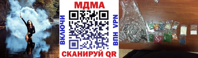 МДМА Molly Калининград