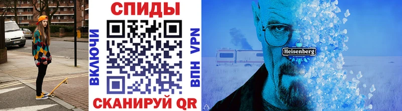 МЕТАМФЕТАМИН винт Калининград
