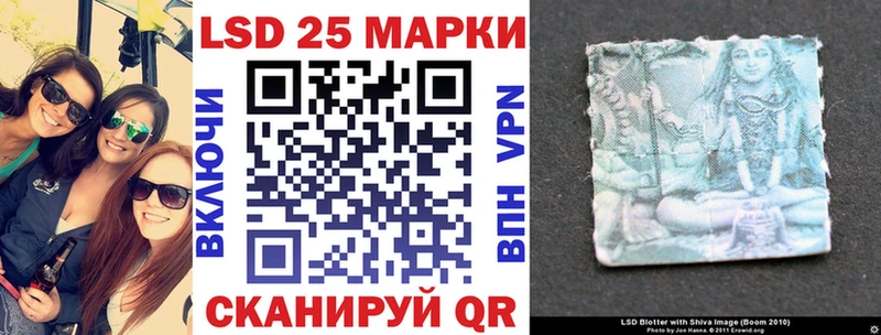 Марки 25I-NBOMe 1,8мг  Калининград 