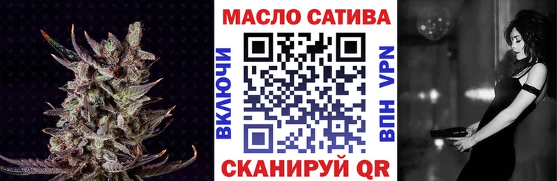 как найти закладки  Калининград  ТГК вейп 