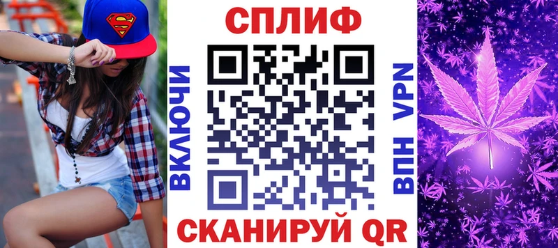 Конопля Bruce Banner Калининград